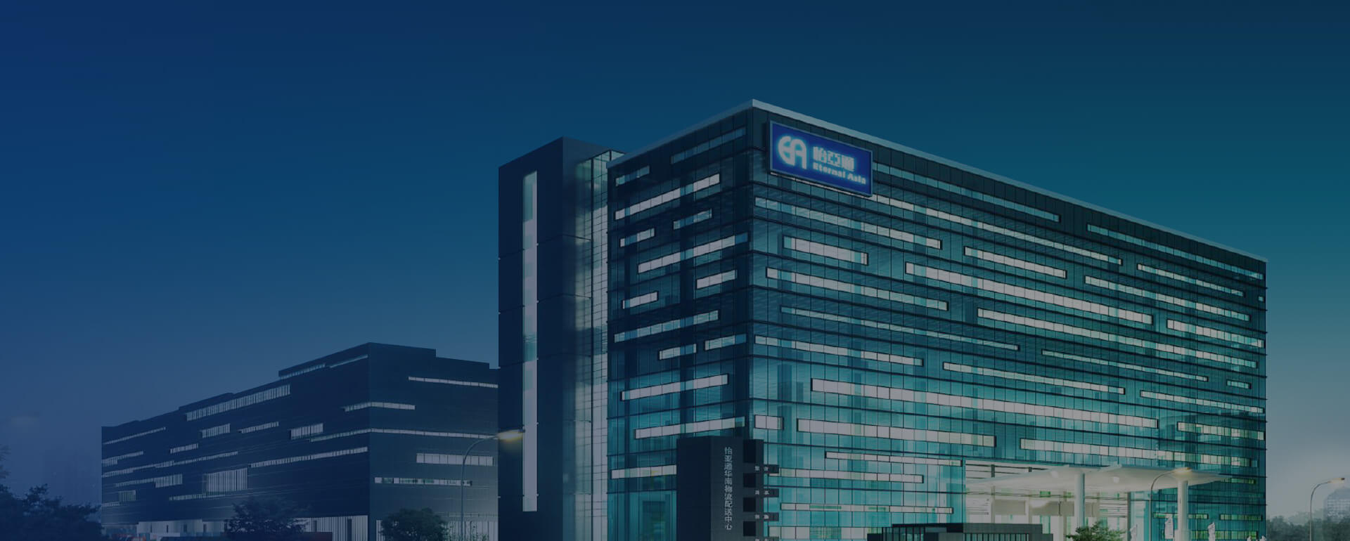 Company Profile