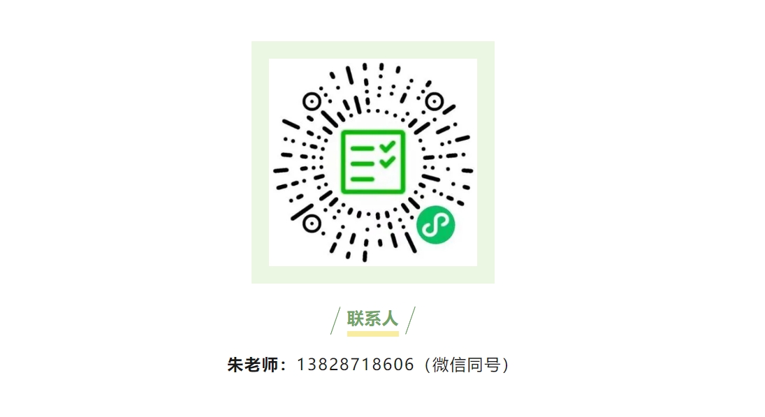 征集令 | 欢迎报名k1体育 2024 年产学合作协同育人项目!